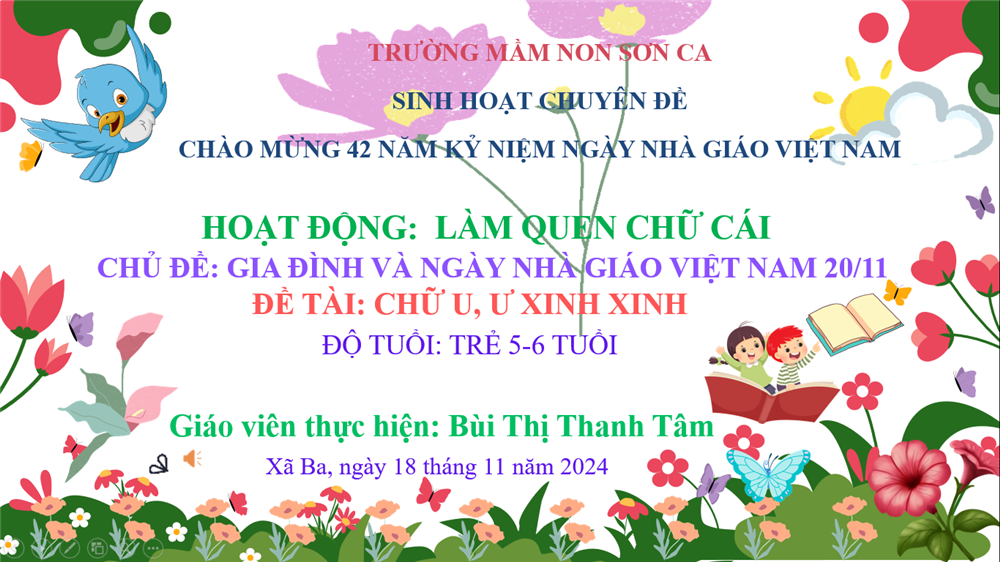 LQCC